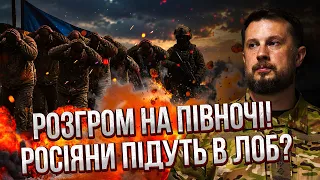 БИТВА ЗА НАШІ ФОРТЕЦІ! Білецький ЗІРВАВ ПЛАНИ РОСІЯН. Путін готує ОРДИ НОВОГО М’ЯСА