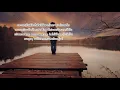 ขอบใจเด้อ - ศาล สานศิลป์ : เซิ้ง|Music [Story จักรวาลไทบ้าน]