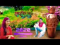 Lagu जीडी कौर राज मावर 2020 सॉन्ग हरियाणवी सुखदेव डीजे