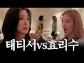Download Lagu [ENG] 소녀시대 20주년이면 메인보컬 바꿀 때도 됐잖아 (ft.효리수 데뷔 임박) / 가짜 김효연 EP.04 보컬 편