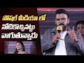 Lagu Tharun Bhascker Superb Words About Eesha Rebba | #OmShantiShantiShantih Pre-Release Event