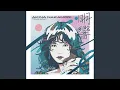 Download Lagu Second Love (2025 Remaster)