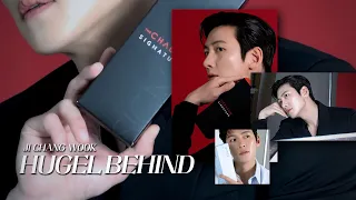 "잘생겼다"는 말도 이제 입 아픈 '인간 휴젤' 지창욱🙈 l JICHANGWOOK HUGEL BEHIND
