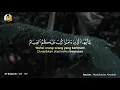 Download Lagu سورة البقرة آية الصيام Surah Al-Baqarah Ayat 183-187 by Abdulkarim Almakki