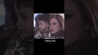 وما ذنب عمر ومنى بما كتب لهم القدر  حالات واتس  احلام كبيرة  باسل خياط  سلاف فواخرجي دندنها
