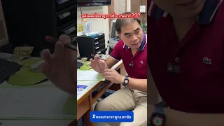 ทำไมกระดูกสันหลังของคนสูงอายุถึงคดได้ 