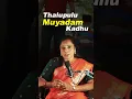 Download Lagu Mee pillala kalalaku rekkalu evvandi 🕊️…. #telugu #parents #dream
