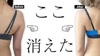 二の腕のぼっこり消えた筋トレ【肩トレ】