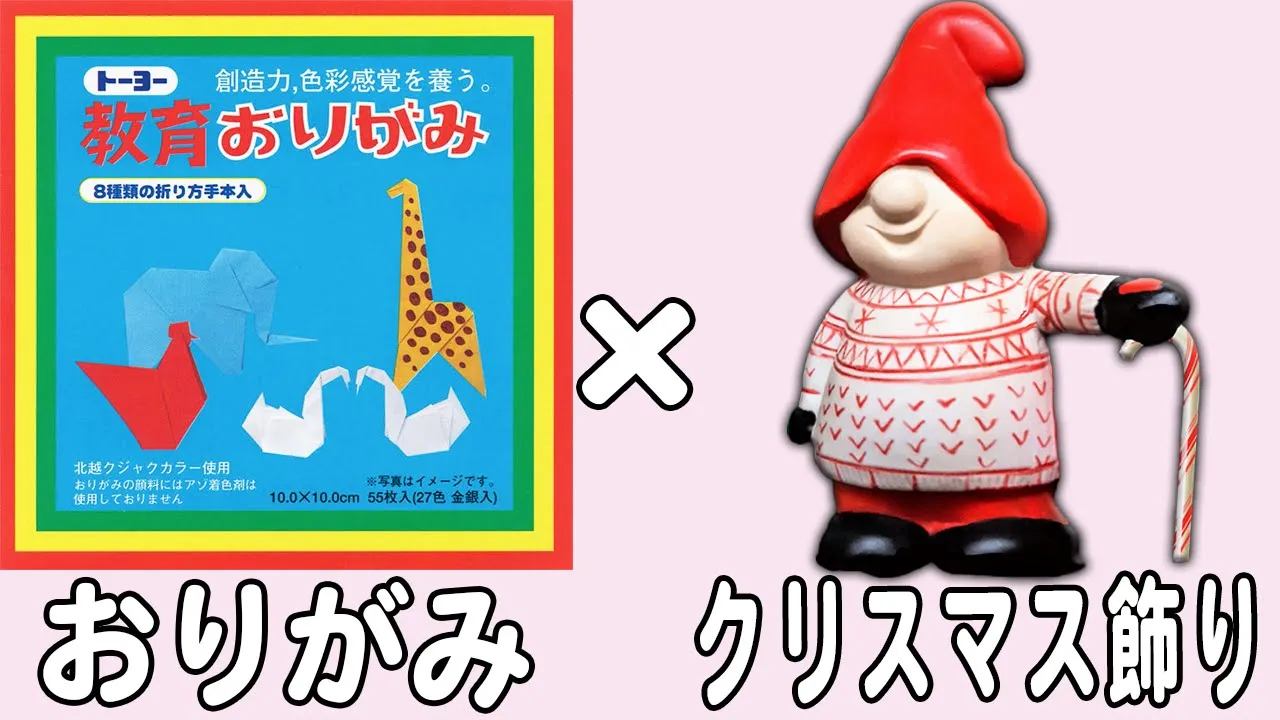【幼児向け】クリスマスに楽しみたい製作アイデア大特集【第3弾】