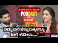 ಮಾನ ಮರ್ಯಾದೆಯಿಂದ ಬದುಕೋದು ತಪ್ಪಾ ?| Rajesh Reveals Ft.Sowmya Rao | EP 68 | Rajesh