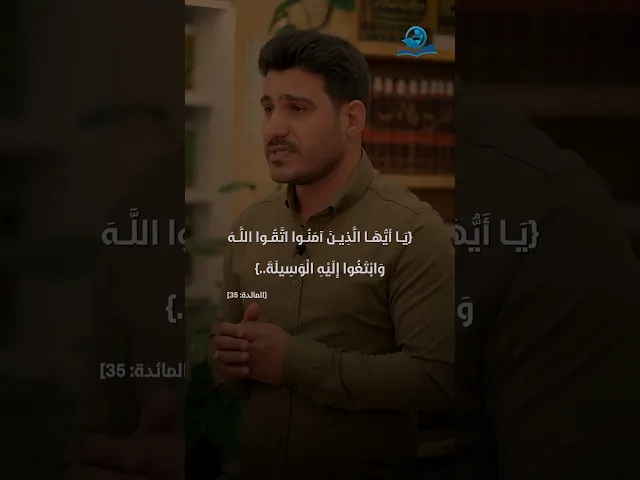 بمن نستغيث؟