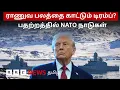 Lagu பிபிசி தமிழ் தொலைக்காட்சி செய்தியறிக்கை | BBC Tamil TV News 07/01/2026