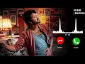 Master - JD The Alcoholic BGM Ringtone Download Link AN Bgm Ringtones