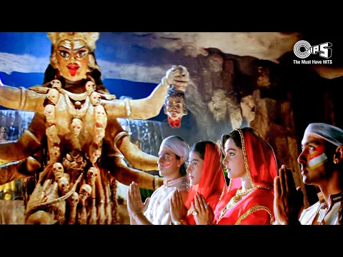 Download MP3 जय माँ काली - Jai Maa Kali | Karan Arjun | Kumar | Alka | Navratri Song 2022 | Hindi Song