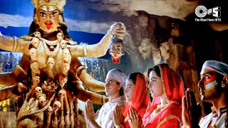 Download जय माँ काली - Jai Maa Kali | Karan Arjun | Kumar | Alka | Navratri Song 2022 | Hindi Song MP3