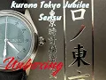 Lagu Kurono Tokyo Jubilee Sensu EOL unboxing