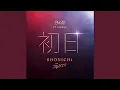 Download Lagu Shonichi