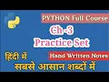 Ch-3 Practice Set in Python in hindi learn python programming for beginners Cloud Tech Burner