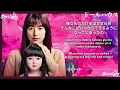 映画 『ドールハウス Dollhouse』 主題歌 「形 Pain Give Form」 ZUTOMAYO ずっと真夜中でいいのに。 【Kan/Rom/English Lyrics】