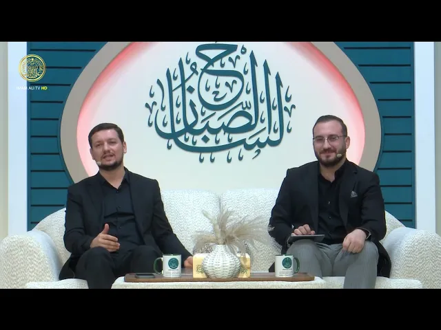 ⁣لسان الصباح الحلقة (7)