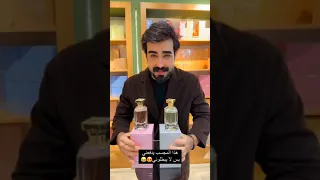 بيت رشك زوين صار مدير شركت باهي 