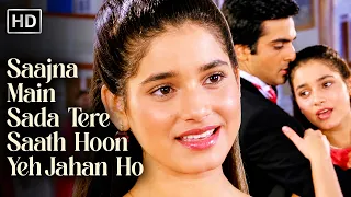Saajna Main Sada Tere Saath Hoon | Jawaani (1984) | Lata Mangeshkar | R.D. Burman | Evergreen Song