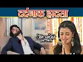 Download Lagu Jaane Anjaane Hum Mile | 24 Sep 2025 | Raghav's tragic accident comes to light in front of Reet
