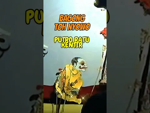 KENTER BAGONG LUCU LO JUAL GUE BELI WAYANG KULIT KI SENO NUGROHO