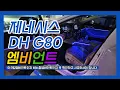 Download Lagu 제네시스DH G80 엠비언트 아크릴엠비언트인지 비노출엠비언트인지 꼭 확인하세요
