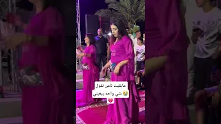 مابقيت نآمن نقول شي واحد يبغيني 
