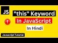 this Keyword in JavaScript in JavaScript Tutorial For Beginners
