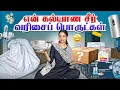 Download Lagu ஆறு வருஷத்துக்கு அப்புறம் எடுக்கிறேன் சீர்வரிசைய 😇 | En kalyana seer varisai பாத்திரங்கள் 🥰 | #vlog