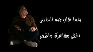 قوله اومرك ايوه يا فندم دندنها