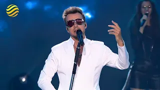 Feel - A gdy jest już ciemno