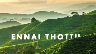 ennai thottu allikonda 24 bit song ilayaraja s p balasubramaniam swarnalatha