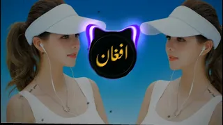                                  ریمیکس                                             دندنها