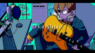 Overdose／るぅと【歌ってみた】
