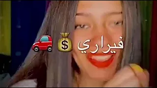 مصاحبش الفرافير   حالات واتس   دندنها