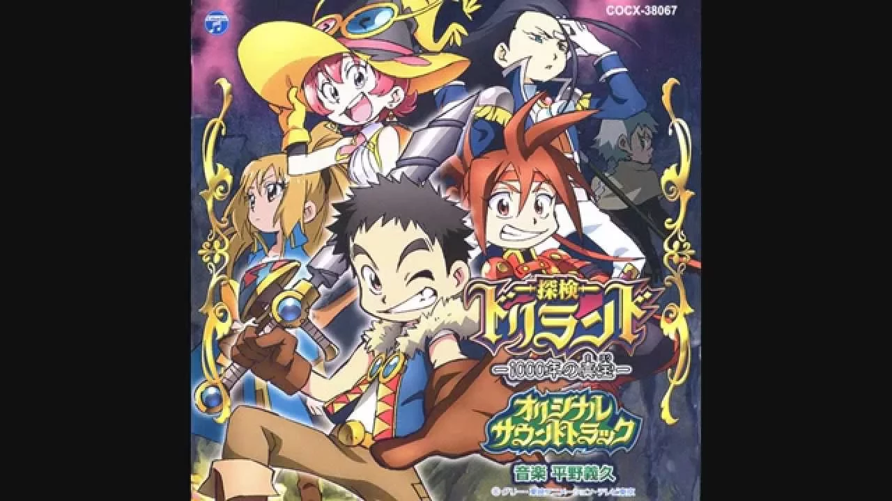 Tanken Driland OST - In a Dream Tanken Driland OST - In a Dream