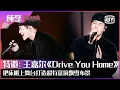 Download Lagu Stage: Jackson Wang - \