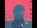 Download Lagu Yoru ni kakeru iphone ringtone with vocal and guitar.