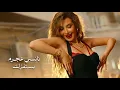 Nancy Ajram - Bastafizzak (Official Music Video) / نانسي عجرم - بستفزك