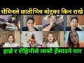 रोबिनले केमा हाले पोका कति हाँस्नु के !! Rooben Khadka Comedy Show