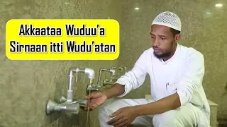 Akkaataa Wuduu A Sirnaan Itti Wudu Aatan Afaan Oromootiin Ustaaz Abdulmannaan Manzaa 