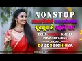Lagu ALL MANDLA DINDORI BAAP COLLECTION TABAHI NONSTOP DJ DOLLY•KAMLESH•KHEMU•PUSPENDRA-DJ JDS BICHHIYA 