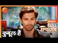 Lagu Zoya को याद करके Emotional हुआ Asad | Qubool Hai | Full Ep 177 | Zee TV