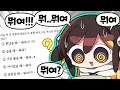 Download Lagu 【 탬탬버린 】 - 이게 대체 머가 다른 말인건데??? 사투리 모의고사 보기!