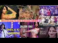 Lagu ITEM SONGS / BOLLYWOOD ITEM SONGS /  NONSTOP BOLLYWOOD ITEM SONGS MIX / ITEM SONG MASHUP /  DJ MAYUR
