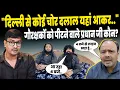 Lagu Viral Pradhan Ji Story: फर्जी गौरक्षकों को पीटने वाले कौन हैं प्रधान जी? | Bajrang Dal Viral Video