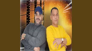 Ghab Aziz غاب عزيز 